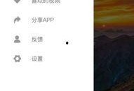 吃瓜视频在线观看免费版,吃瓜视频在线观看新体验