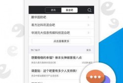 今日看料,揭秘最新资讯背后的故事