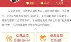 今日看料,揭秘最新资讯背后的故事