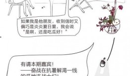 朝阳吃瓜群众什么意思,网络热词背后的社会现象