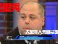 热门大瓜莫里秀综艺,揭秘娱乐圈热门大瓜背后的真相